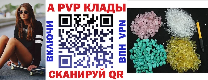 Alfa_PVP крисы CK Бикин