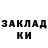 КОКАИН 97% Lauren Steenkamp