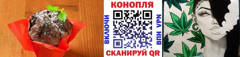 МЕГА ССЫЛКА  Бикин  Еда ТГК конопля 