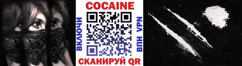 COCAIN 99%  Бикин 