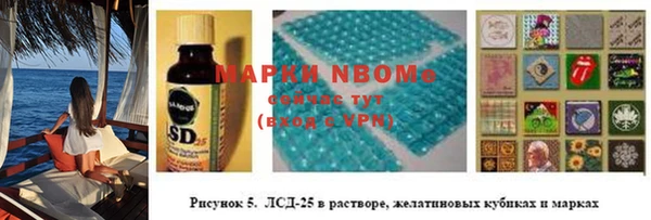 mdpv Алексеевка