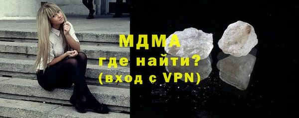 mdpv Алексеевка
