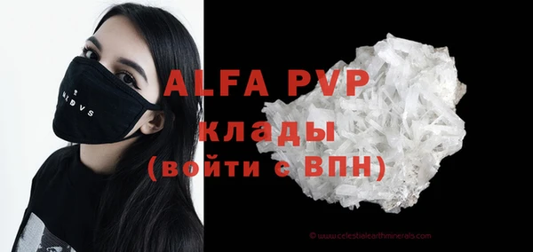 mdpv Алексеевка