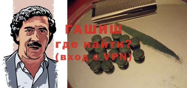 mdpv Алексеевка