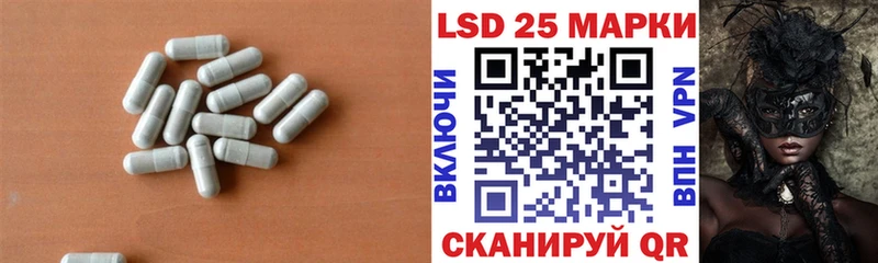 Лсд 25 экстази ecstasy  Бикин 