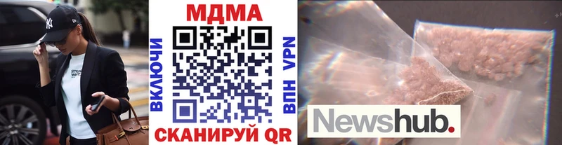 магазин продажи наркотиков  Бикин  МДМА молли 