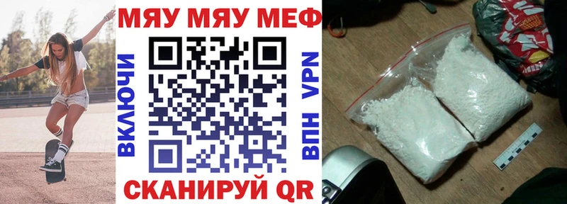 нарко площадка официальный сайт  Бикин  Мефедрон 4 MMC 