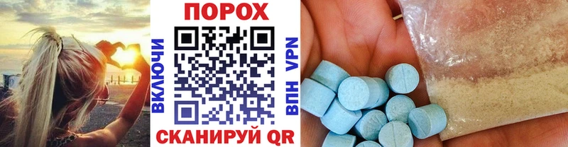 продажа наркотиков  Бикин  Первитин винт 