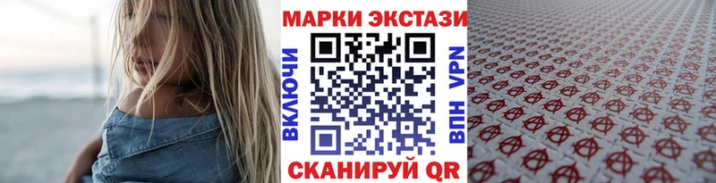 закладка  MEGA tor  Наркотические марки 1500мкг  Бикин 