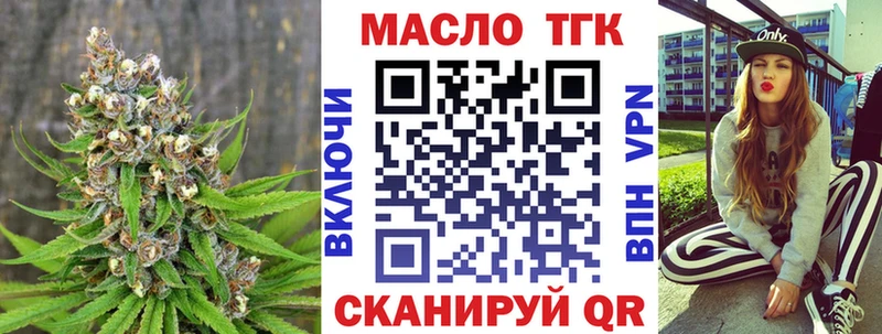 Дистиллят ТГК жижа  Бикин 